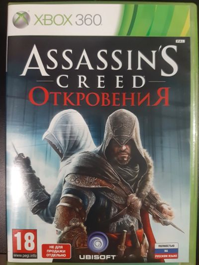 Лот: 21219007. Фото: 1. Assassins Creed Revelations Collector... Игры для консолей