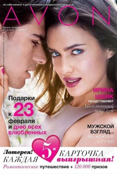 Лот: 2451390. Фото: 1. AVON Скидка 31% на весь товар... Унисекс парфюмерия