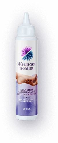 Лот: 15311731. Фото: 1. Жидкая Пемза - средство для удаления... Средства личной гигиены 