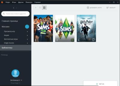 Лот: 8744338. Фото: 1. Origin аккаунт с играми The Sims... Аккаунты