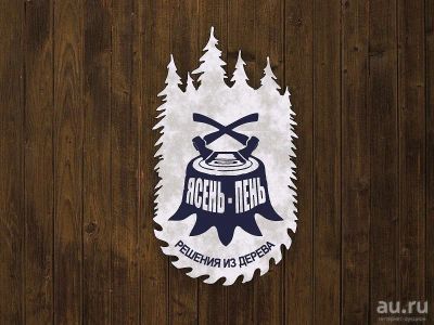 Лот: 8470204. Фото: 1. Решение проблем в деревянном доме... Другое (строительство и ремонт)