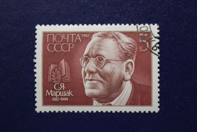 Лот: 8596796. Фото: 1. Почтовая марка №6458 в коллекцию. Марки