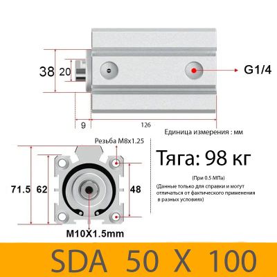 Лот: 17512796. Фото: 1. Пневмоцилиндр SDA 50X100, D=50... Промышленное