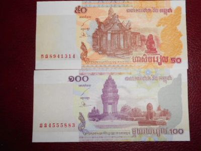 Лот: 3448253. Фото: 1. Камбожда, 50 и 100 риель 2002... Азия