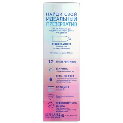 Лот: 23984484. Фото: 1. Дюрекс презервативы Инвизибл Стимулэйшн... Другое (красота и здоровье)