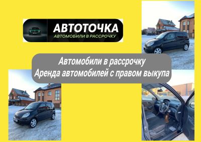 Лот: 21267242. Фото: 1. Toyota Funcargo. Автомoбили в... Прокат авто