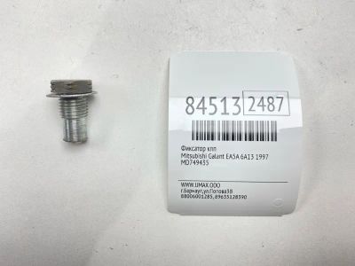 Лот: 22053572. Фото: 1. Фиксатор КПП Mitsubishi Galant... Другое (автозапчасти)