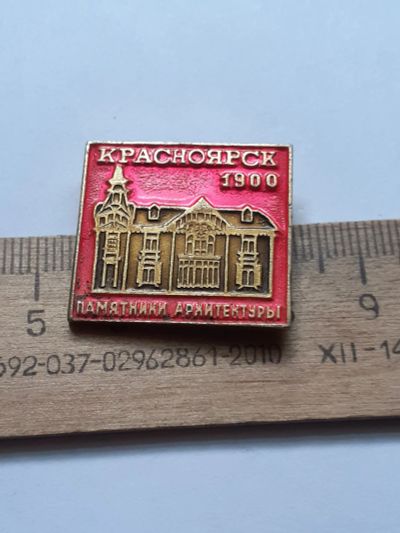 Лот: 21731720. Фото: 1. (№16751) значки,Красноярск, памятники... Сувенирные