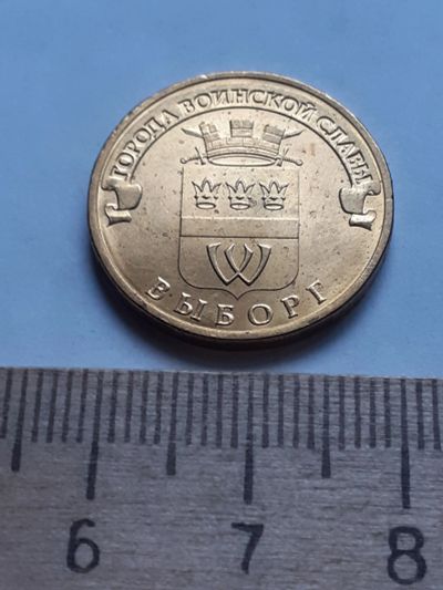 Лот: 18867161. Фото: 1. Аукцион с номинала (Монета-№21... Россия после 1991 года