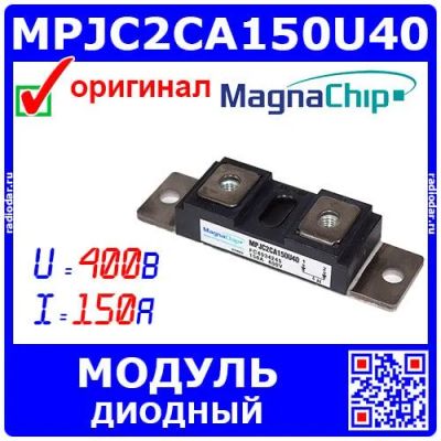 Лот: 24992252. Фото: 1. MPJC2CA150U40 - мощный диодный... Диоды и тиристоры