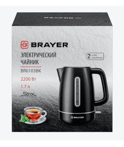 Лот: 25127066. Фото: 1. Чайник Brayer BR6103BK, 1,7 л... Чайники, кофемашины, кулеры