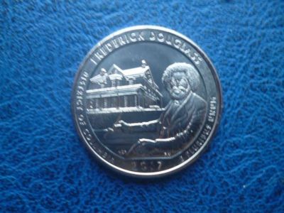 Лот: 11299428. Фото: 1. 25 центов 2017 года 37-й парк... Америка