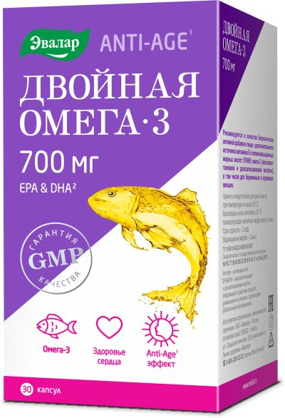 Лот: 23263356. Фото: 1. Двойная Омега-3 700 мг капс. 1... Лекарства