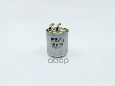 Лот: 24861447. Фото: 1. Фильтр Топливный Mb C (W203/W204... Топливная система