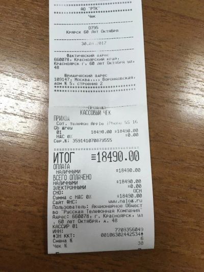 Лот: 10736039. Фото: 1. iPhone 5S 16Gb Space Grey Полный... Смартфоны