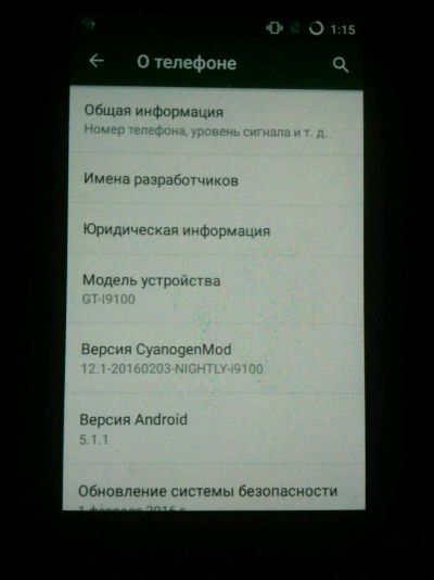 Лот: 11232905. Фото: 1. Samsung s2. Смартфоны