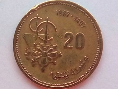 Лот: 18365001. Фото: 1. Монета Марокко 20 сантимов, 1407... Африка