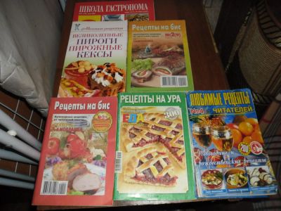 Лот: 6840896. Фото: 1. Книжки(рецепты на бис)(с картинками... Кулинария