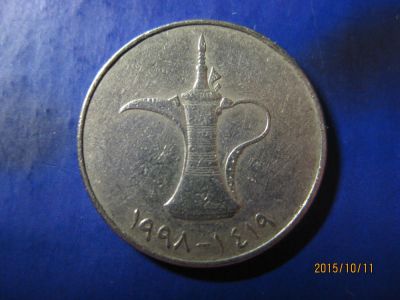 Лот: 6269066. Фото: 1. 1 дирхам 1997, Объединённые Арабские... Ближний восток