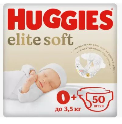 Лот: 20547100. Фото: 1. Подгузники для новорожденных Huggies... Детская гигиена