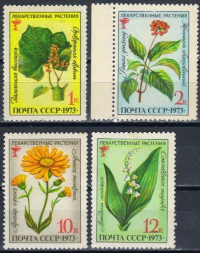 Лот: 18148882. Фото: 1. 1973, сентябрь. Лекарственные... Марки