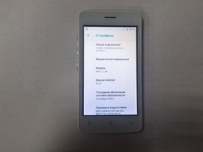 Лот: 15528609. Фото: 1. Телефон INOI 1 LITE. Чехлы, бамперы