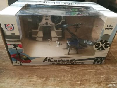 Лот: 13668913. Фото: 1. Вертолет helicopter. Машины и техника
