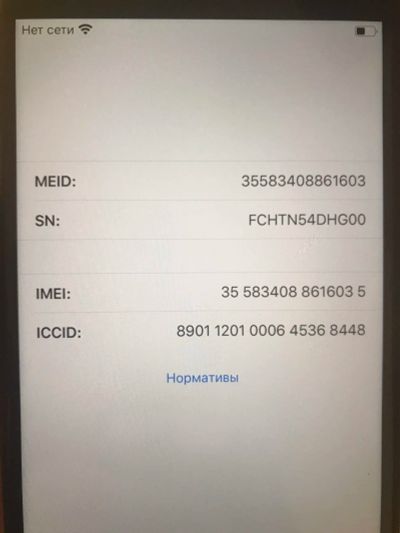 Лот: 15472385. Фото: 1. iPhone 7 plus (читаем описание... Смартфоны