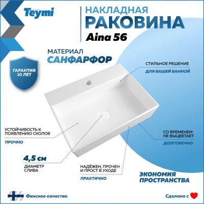 Лот: 25201220. Фото: 1. Столешница с раковиной Teymi Helmi... Раковины, умывальники