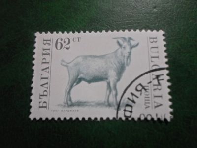 Лот: 18724340. Фото: 1. Марка для Вашей коллекции. №80044. Марки