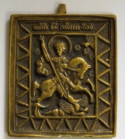 Лот: 25391053. Фото: 1. Икона Св. Георгий. Бронза. 19... Предметы интерьера и быта