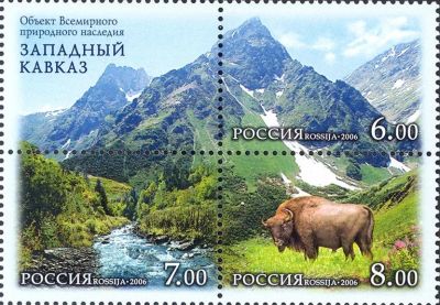 Лот: 14623603. Фото: 1. 2006. № 1147-1149. Всемирное природное... Марки
