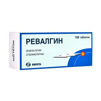 Лот: 23257603. Фото: 1. Ревалгин таб. №100. Лекарства