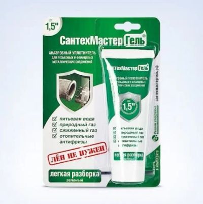 Лот: 20351060. Фото: 1. Гель Сантехмастер для резьбовых... Клеи, герметики, пена монтажная, клейкие ленты