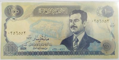 Лот: 20970997. Фото: 1. Ирак 100 динаров 1994 дробная... Азия