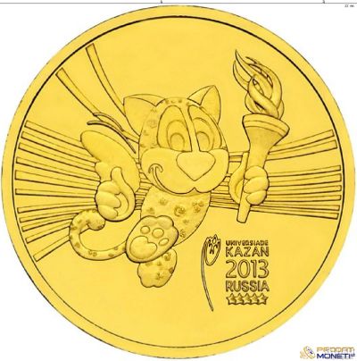 Лот: 18014585. Фото: 1. 10 рублей 2013. Универсиада в... Россия после 1991 года