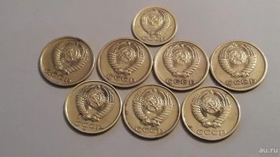 Лот: 8652708. Фото: 1. монеты СССР. Россия и СССР 1917-1991 года