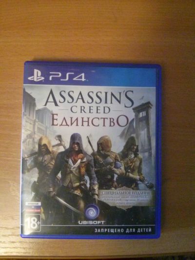 Лот: 5222276. Фото: 1. Assasin's Creed Unity на PS4. Игры для консолей