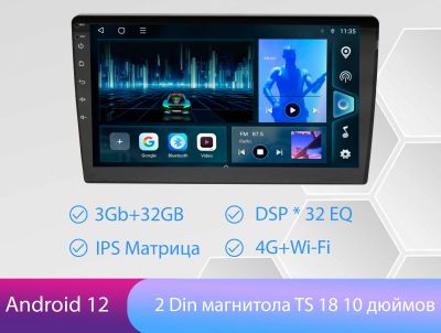 Лот: 20127764. Фото: 1. Магнитола Android TS-18 10 дюймов... Автомагнитолы