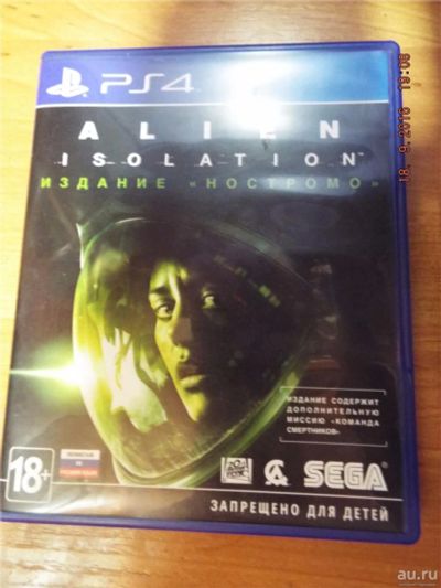 Лот: 8198093. Фото: 1. Диск для ps4: Alien : Isolation. Игры для консолей