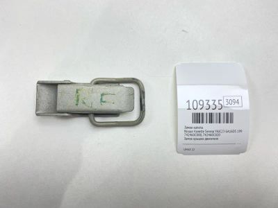 Лот: 25234734. Фото: 1. Замок капота Nissan Vanette Serena... Двигатель и элементы двигателя