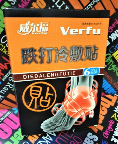Лот: 18036803. Фото: 1. Пластыри лечебные "VERFU" От болей... Уход за телом