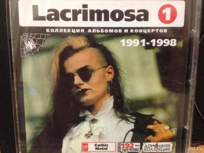 Лот: 9098839. Фото: 1. mp3 Lacrimosa 2CD диск. Аудиозаписи