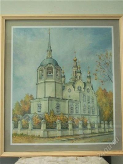 Лот: 2033668. Фото: 1. Успенская церковь в Енисейске... Произведения