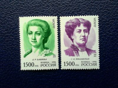 Лот: 14671624. Фото: 1. 1996, 20 мая. Знаменитые женщины... Марки