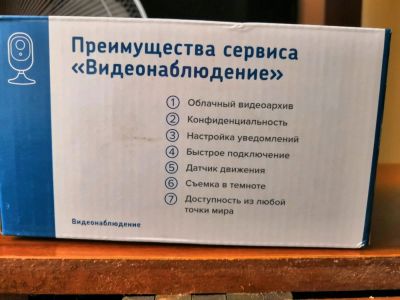 Лот: 14423091. Фото: 1. Wi-Fi камера видеонаблюдения. Видеонаблюдение