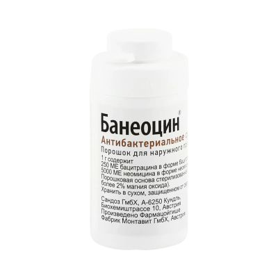 Лот: 23710252. Фото: 1. Банеоцин пор. для нар. прим. 10г... Лекарства
