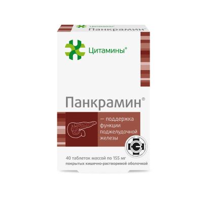 Лот: 24871000. Фото: 1. Панкрамин таб.п о кишечнораств... Народная медицина, БАДы