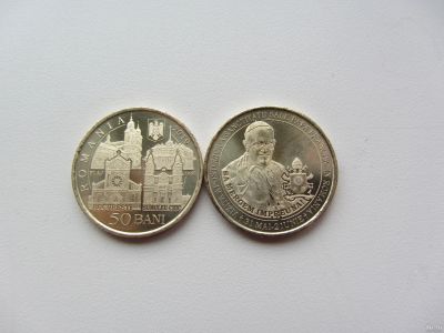 Лот: 14282755. Фото: 1. Румыния 50 бани 2019 " Визит Папы... Европа