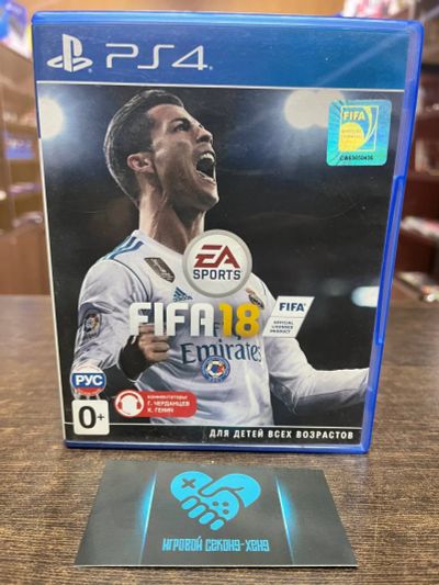 Лот: 16261886. Фото: 1. Fifa 18. Лицензионный диск для... Игры для консолей